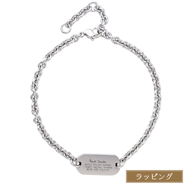 Paul Smith（ポール・スミス） ドッグタグ ブレスレット 160911 240