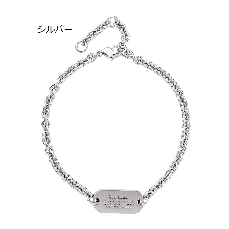 Paul Smith（ポール・スミス） ドッグタグ ブレスレット 160911 240