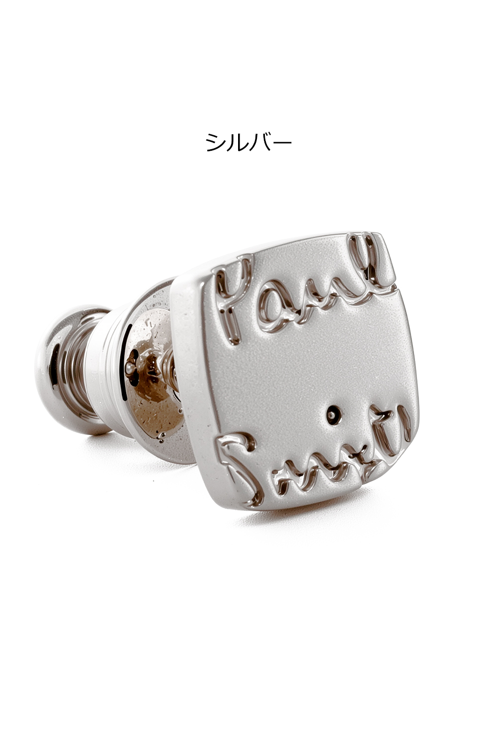 Paul Smith（ポール・スミス） ピアス Cropped Logo クロップドロゴ