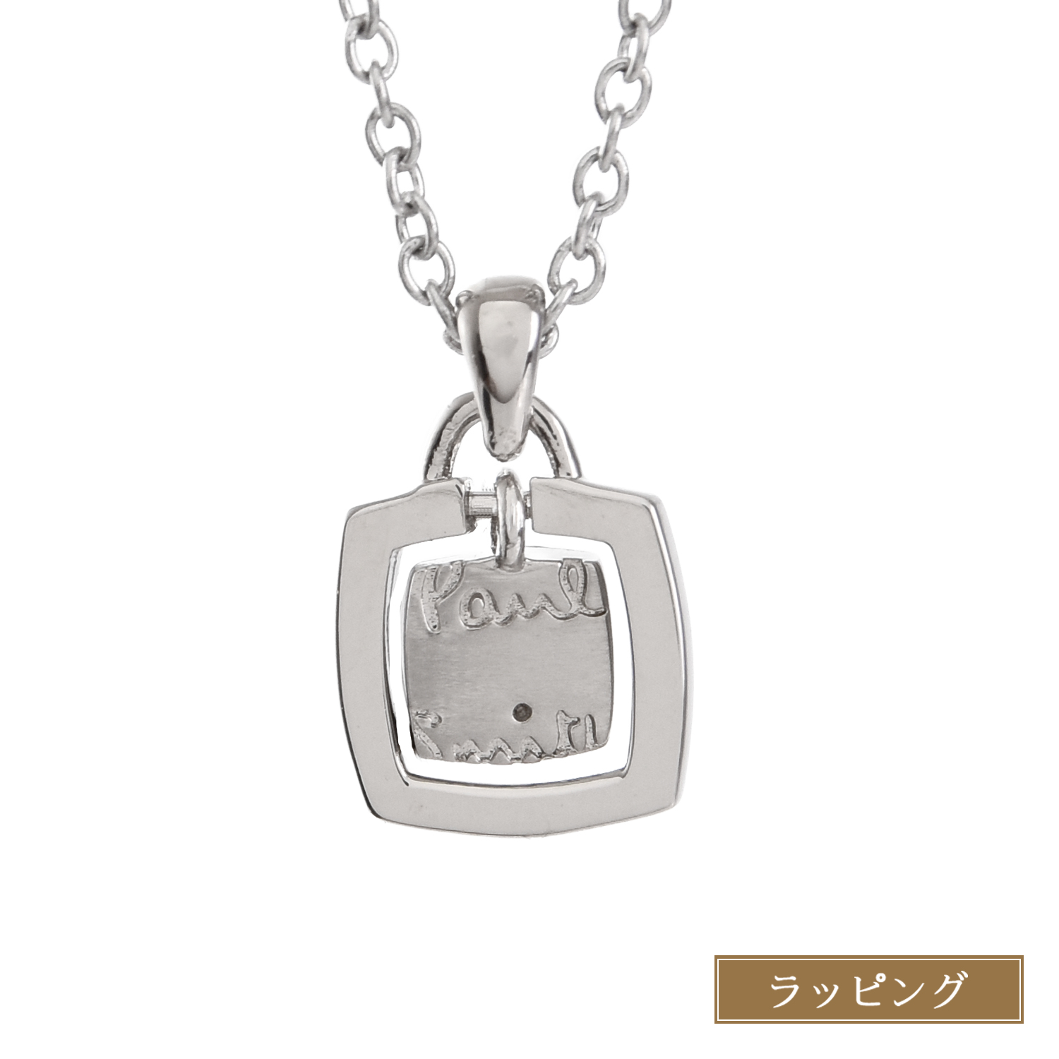Paul Smith（ポール・スミス） ネックレス Cropped Logo クロップド