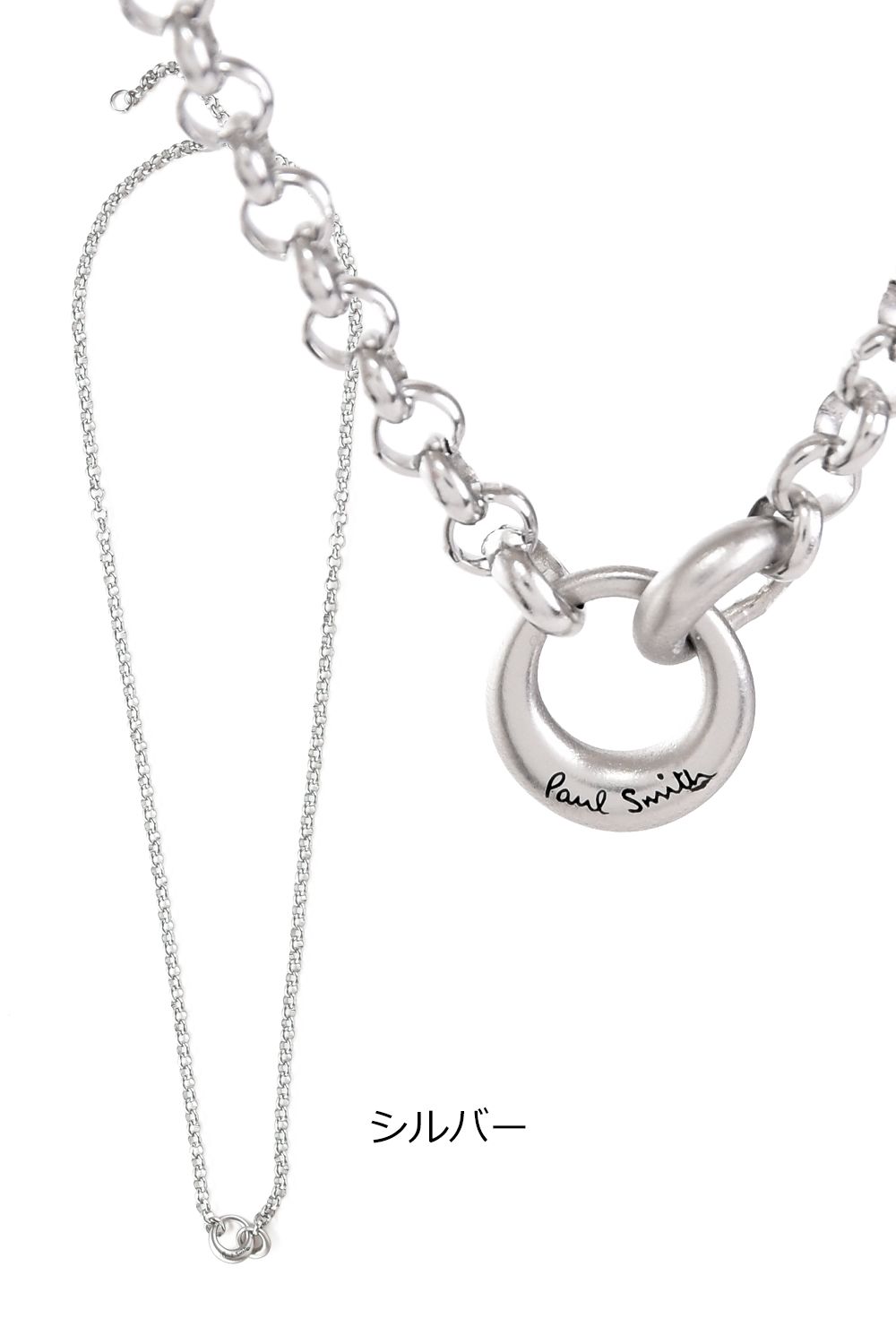 Paul Smith（ポール・スミス） ネックレス New Double Ring Motif