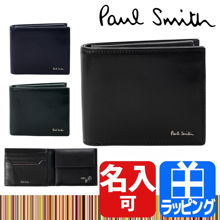 Paul Smith 二つ折り財布 ブラック ベジタン ギフト Paul Smith ポールスミス 財布 2つ折り財布 小銭入れ ブランド