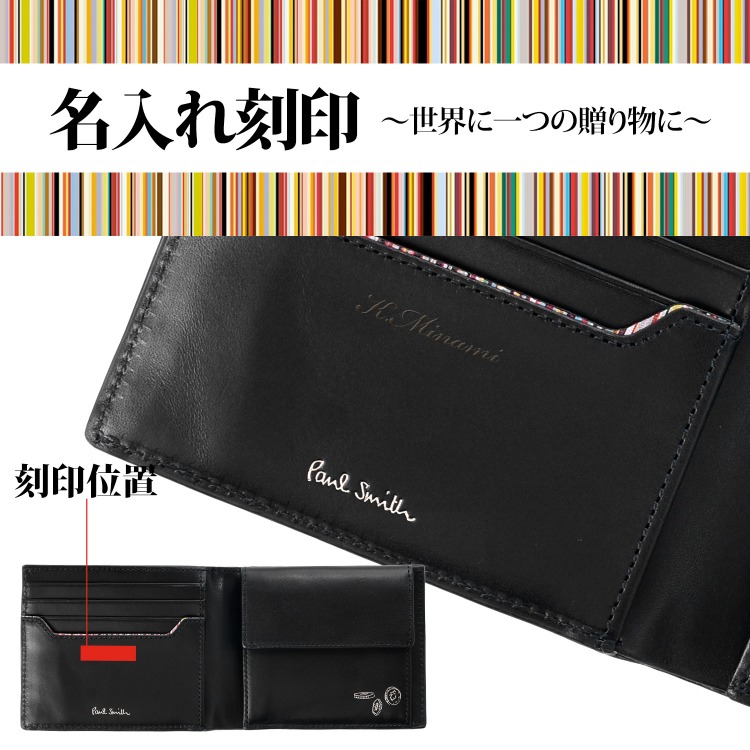 Paul Smith 二つ折り財布 ブラック ベジタン ギフト Paul Smith ポールスミス 財布 2つ折り財布 小銭入れ ブランド