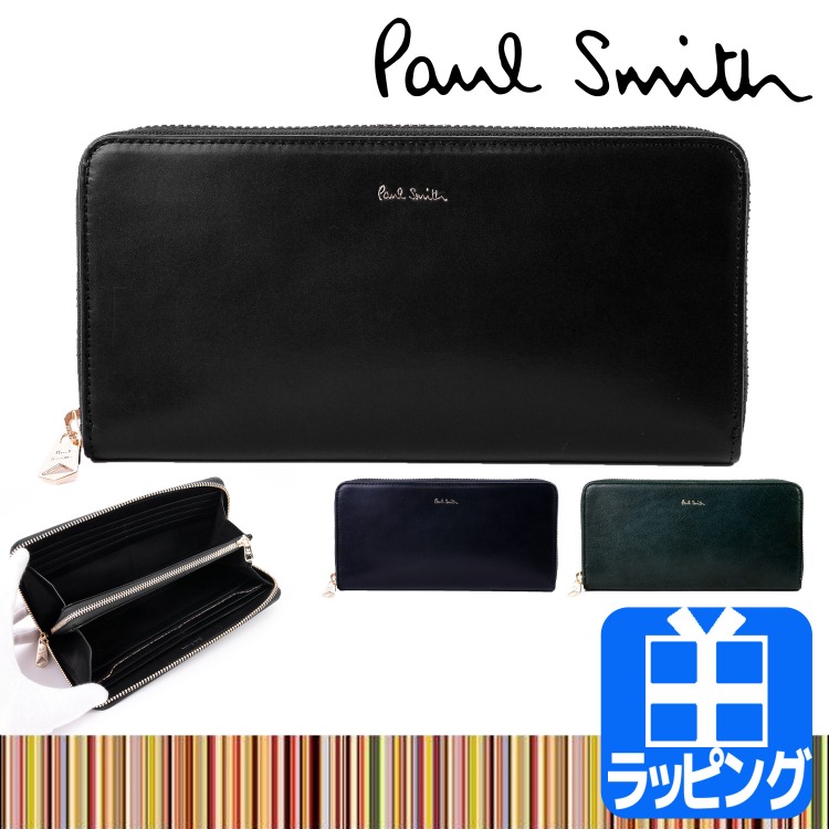 新品☆ポールスミス☆ベジタンラウンドジップ2つ折り財布☆グリーン緑 