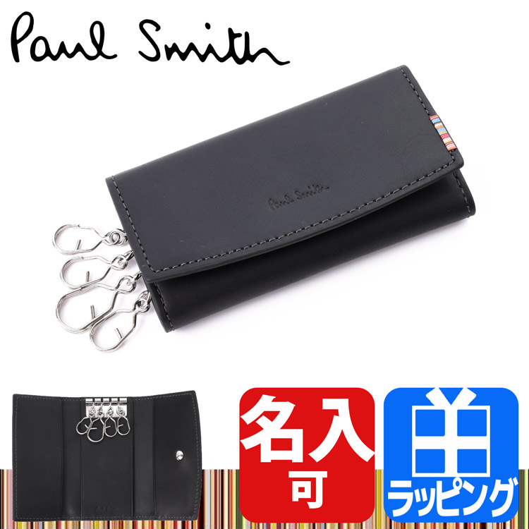 Paul Smith メンズキーケースの商品一覧｜財布、帽子、ファッション