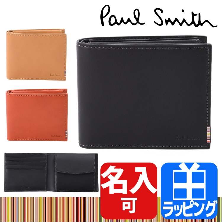 ポールスミス Paul Smith 財布 2つ折り財布 小銭入れ ブランド 