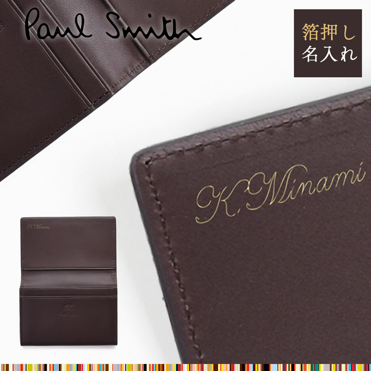 ポールスミス Paul Smith 名刺入れ カードケース 名刺ケース メンズ