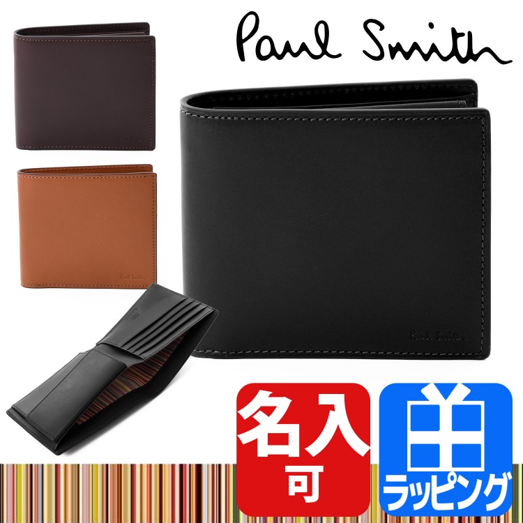 ポールスミス Paul Smith 財布 二つ折り財布 メンズ 男性 ベジタン 