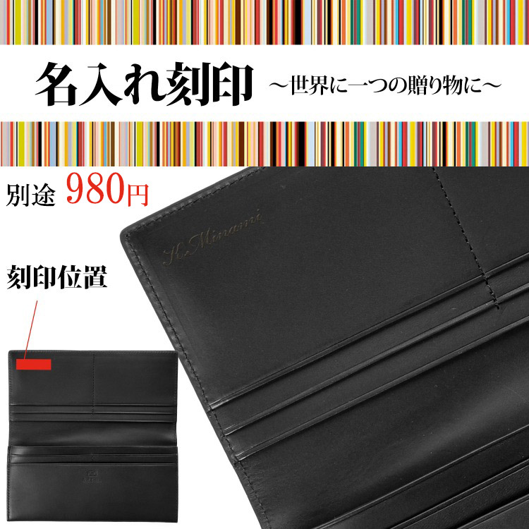 ストライプカラードエッジ 長財布（グレイッシュベージュ） ｜ポール・スミス