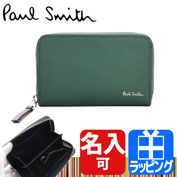 ポールスミス Paul Smith 財布 カードケース コインケース キーケース