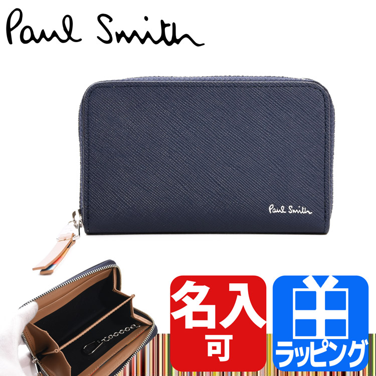 ポールスミス Paul Smith 財布 カードケース コインケース キーケース 