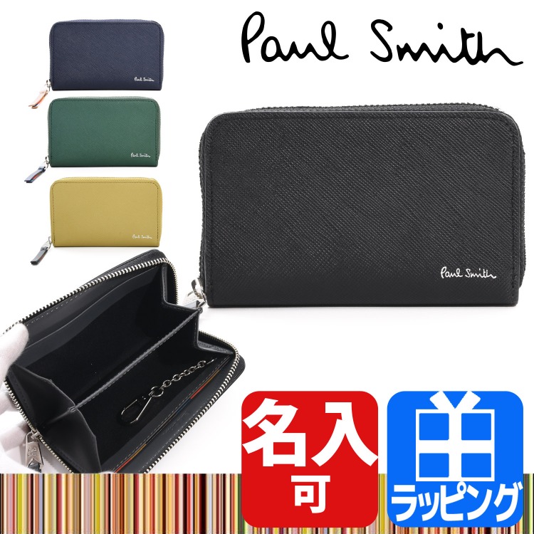 Paul Smithポールスミス コインケース カードケース キーケース - 折り財布