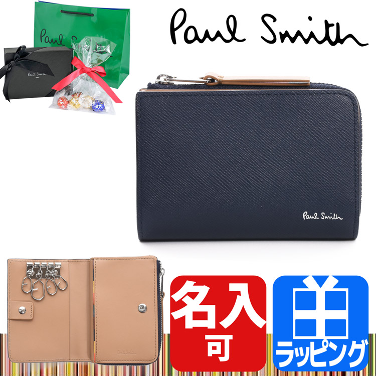 Paul Smith メンズ小銭入れ、コインケースの商品一覧｜財布｜財布 