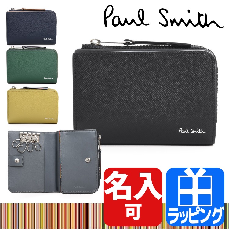 ⭐︎プロフ割有【美品】ポールスミス コインケース 財布 カードケース