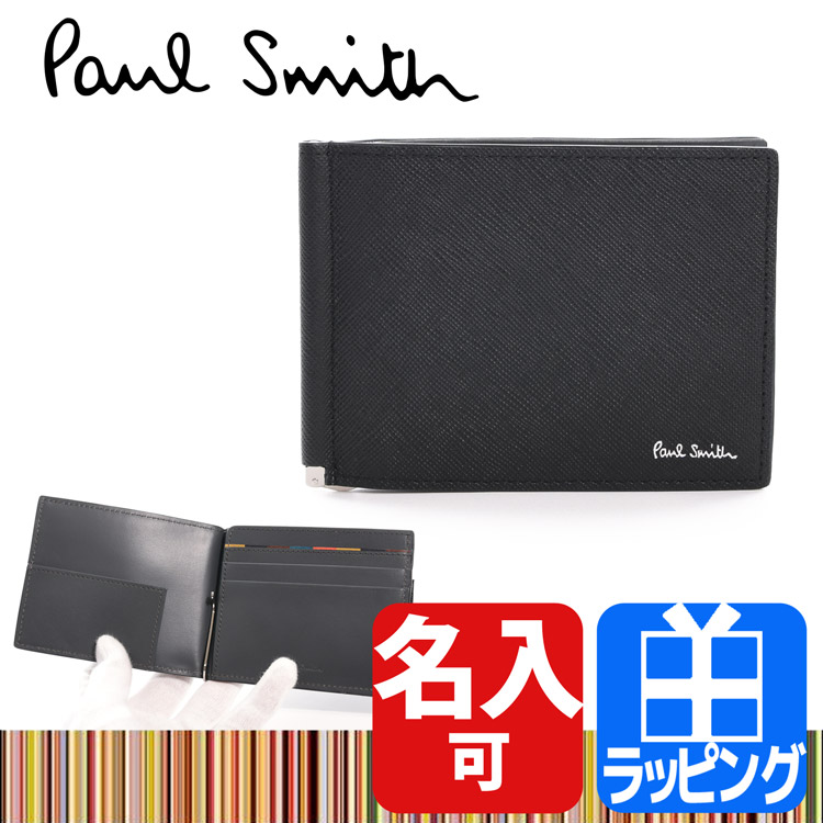 ポールスミス Paul Smith 財布 マネークリップ ブライトストライプ