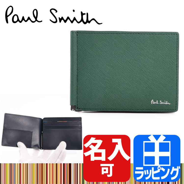 Paul Smith メンズ二つ折り財布（小銭入れの有無：小銭入れ付き）の