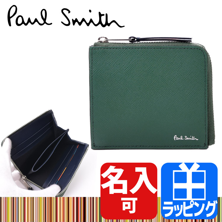 ポールスミス Paul Smith 財布 二つ折り財布 ミニ財布 L字 ラウンド
