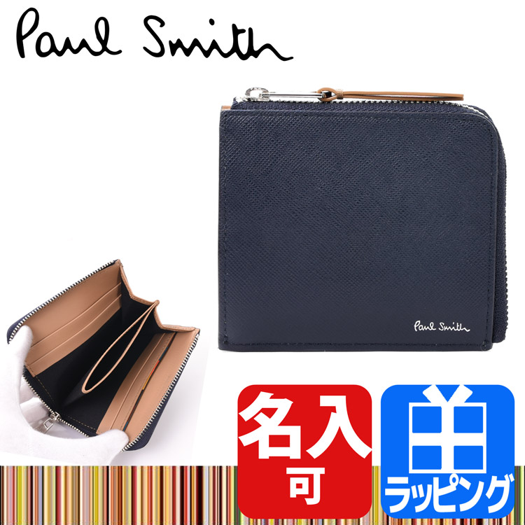 ポールスミス Paul Smith 財布 二つ折り財布 ミニ財布 L字 ラウンド 