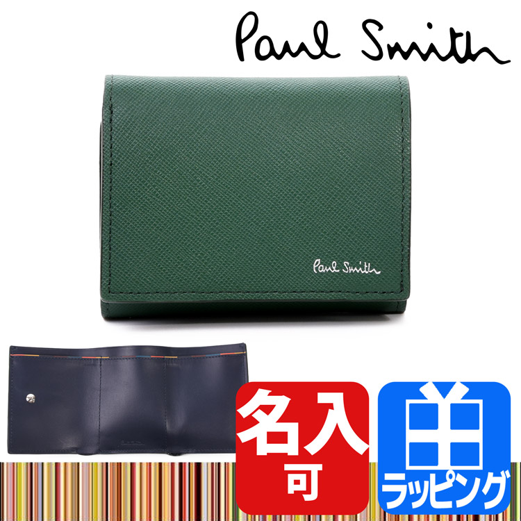 超人気高品質 ポールスミス Paul Smith 牛革 3つ折り財布 レザー