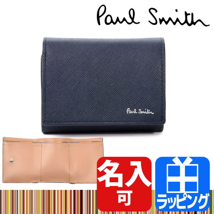 ポールスミス Paul Smith 財布 3つ折り財布 ミニ財布 コインケース