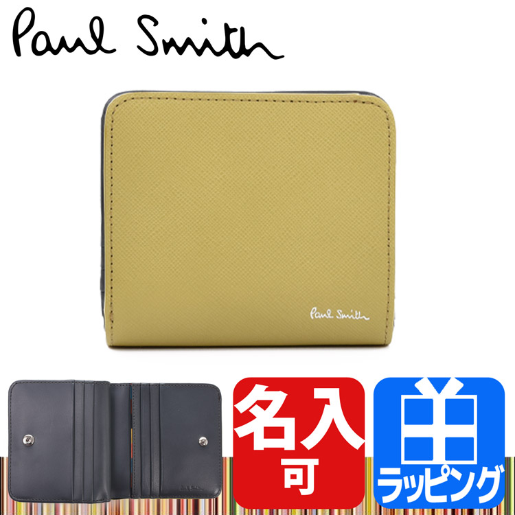 ポールスミス Paul Smith 財布 二つ折り財布 ミニ財布 ブライトストライププラー 小銭入れ 牛革 革 レザー 名入れ プレゼント ギフト  グリーン イエロー