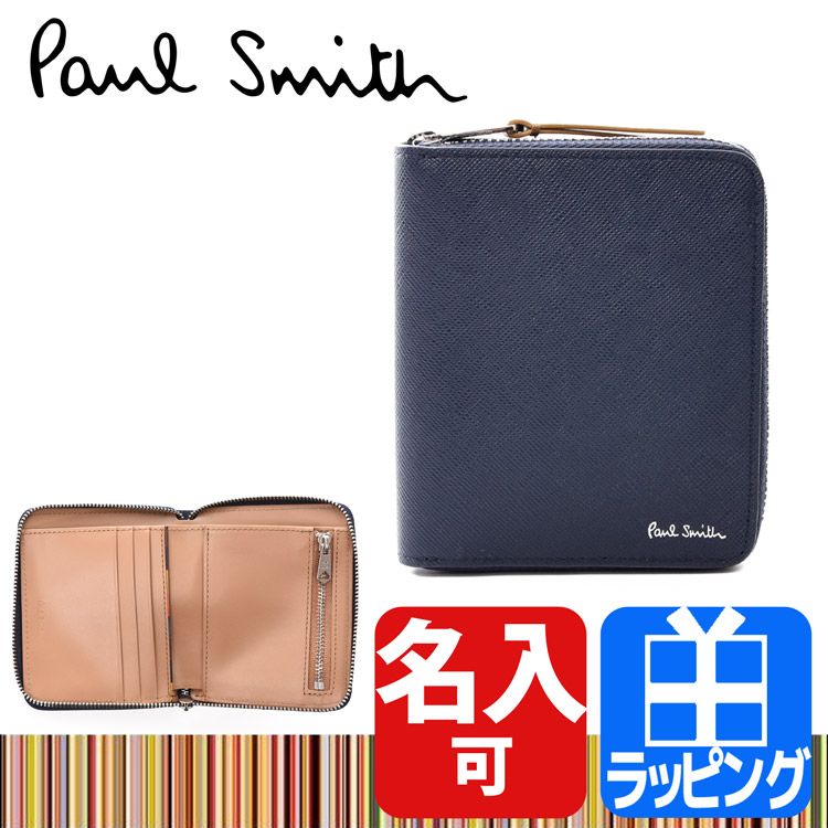 ポールスミス Paul Smith 財布 二つ折り財布 ラウンドジップ ミニ財布
