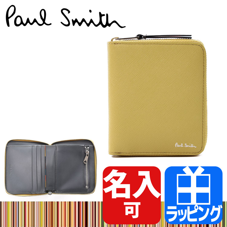 ポールスミス Paul Smith 財布 二つ折り財布 ラウンドジップ ミニ財布 ブライトストライプ...