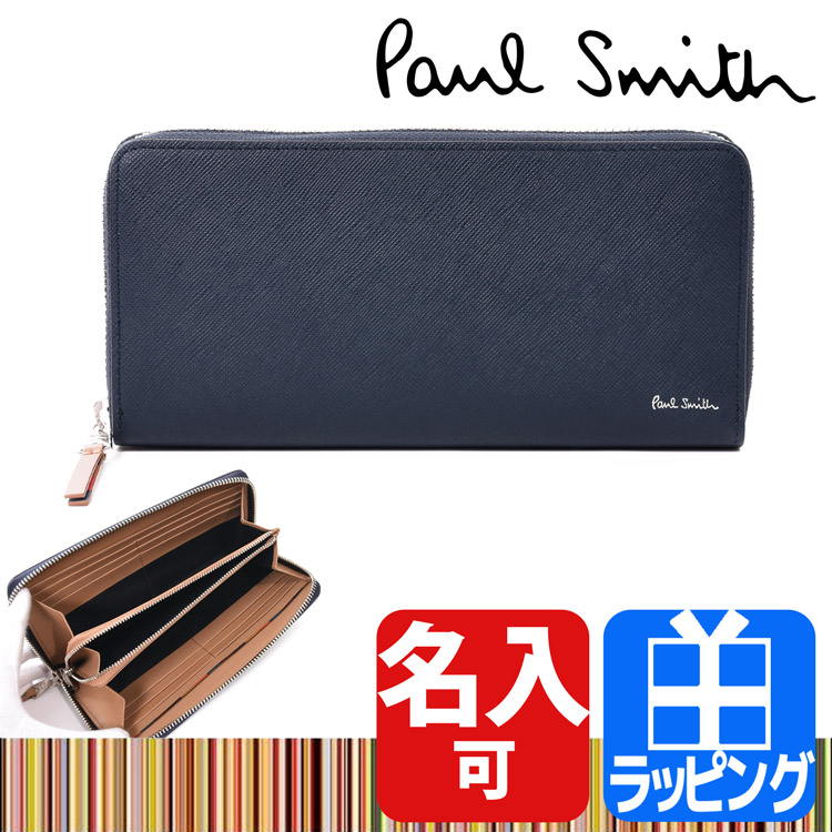 Paul Smith メンズ長財布（色：ネイビー系）の商品一覧｜財布