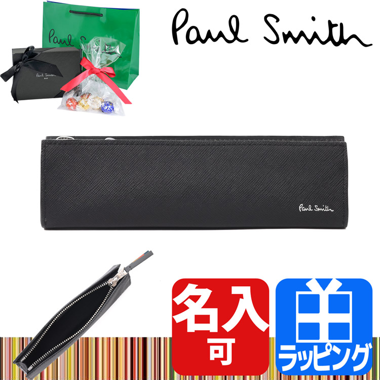 ポールスミス Paul Smith ペンケース ブライトストライププラー 文房具 筆箱 ふでばこ 革 レザー 名入れ プレゼント ギフト｜mrg-japan｜02