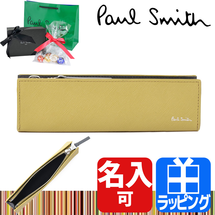 ポールスミス Paul Smith ペンケース ブライトストライププラー 文房具 筆箱 ふでばこ 革 レザー 名入れ プレゼント ギフト｜mrg-japan｜05