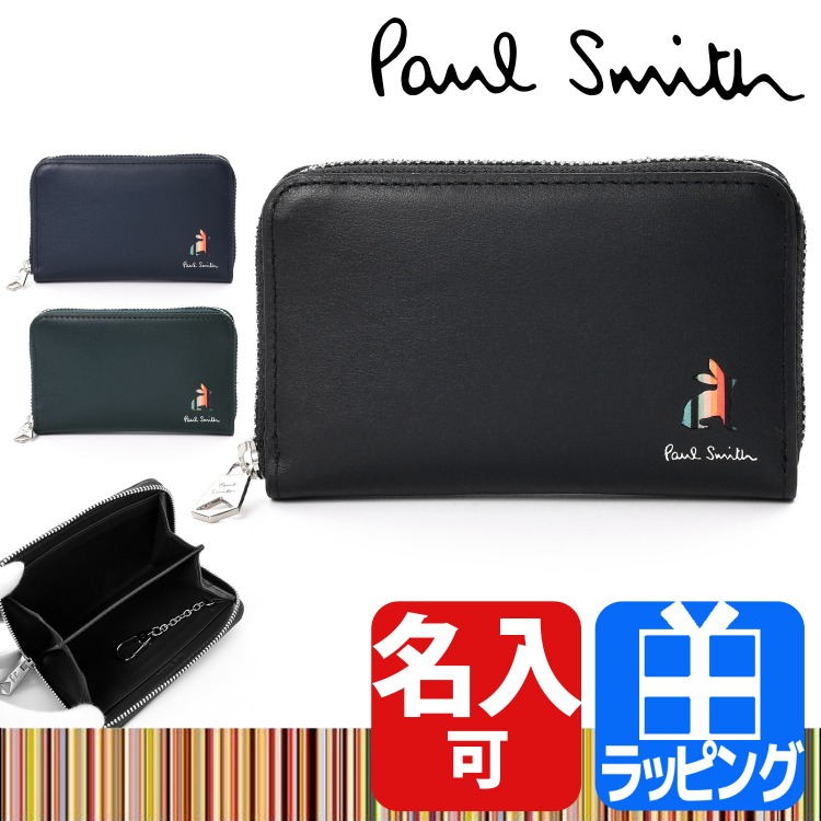 ポールスミス Paul Smith キーケース 小銭入れ マーケトリー