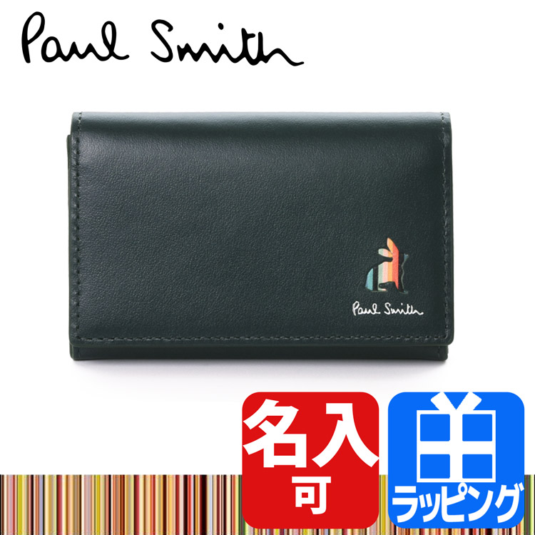 ポールスミス Paul Smith 名刺入れ カードケース メンズ レディース マーケトリー ストライプ ラビット うさぎ 名入れ ギフト ラッピング  人気 おすすめ