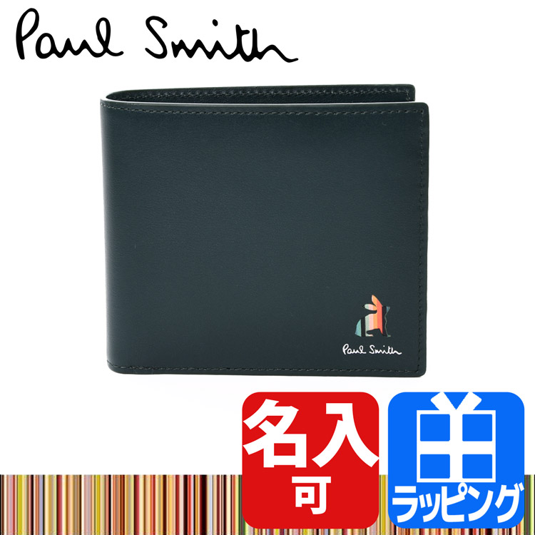 ポールスミス Paul Smith 財布 二つ折り財布 ミニ財布 メンズ ミニウォレット マーケトリーストライプラビット うさぎ 小銭入れ 革 レザー  名入れ プレゼント