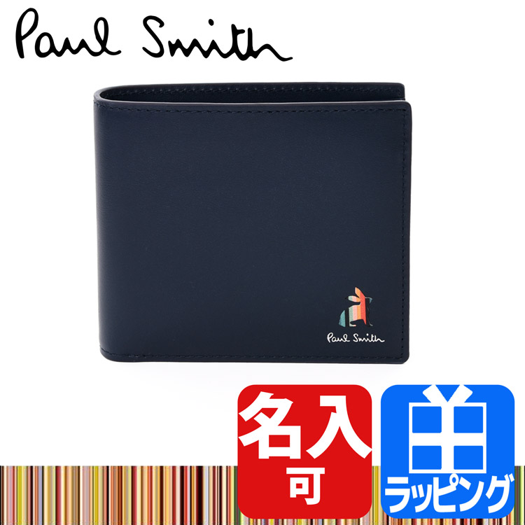 ポールスミス Paul Smith 財布 二つ折り財布 ミニ財布 メンズ ミニウォレット マーケトリーストライプラビット うさぎ 小銭入れ 革 レザー 名入れ プレゼント｜mrg-japan｜03