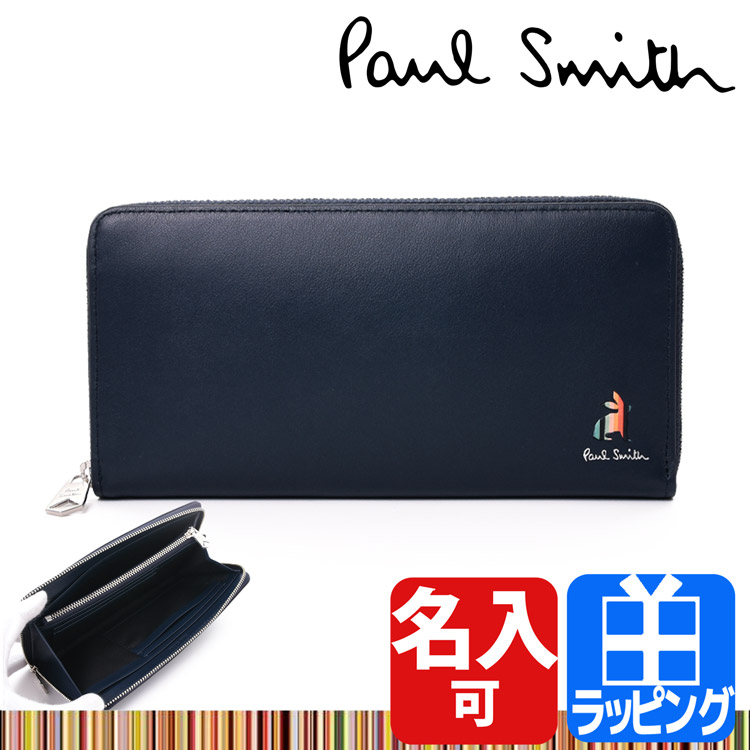 ポールスミス Paul Smith 財布 長財布 ロングウォレット メンズ