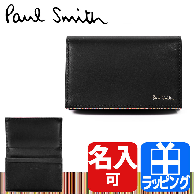 ポールスミス Paul Smith 名刺入れ カードケース シグネチャー