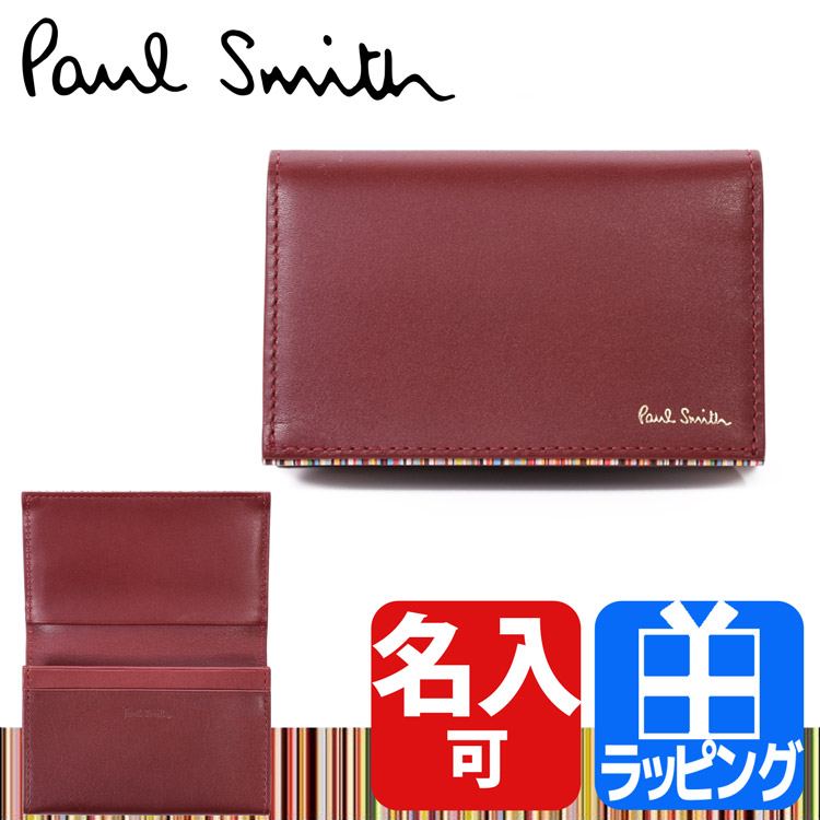 Paul Smith メンズ名刺入れの商品一覧｜財布、帽子、ファッション小物