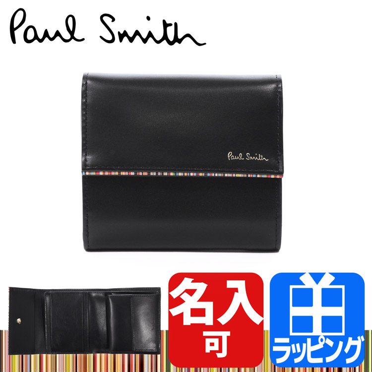 PAUL SMITH】 三つ折り ストライプ スモール 財布 送料込-