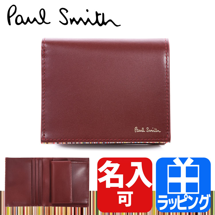ポールスミス Paul Smith 財布 二つ折り財布 ミニ財布 シグネチャー 