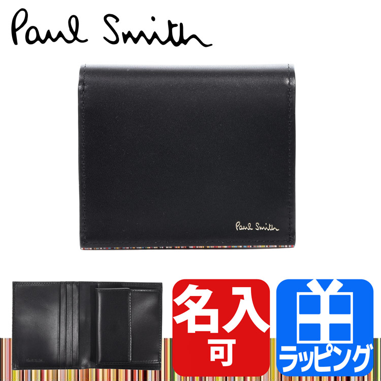 ポールスミス Paul Smith 財布 二つ折り財布 ミニ財布 シグネチャー