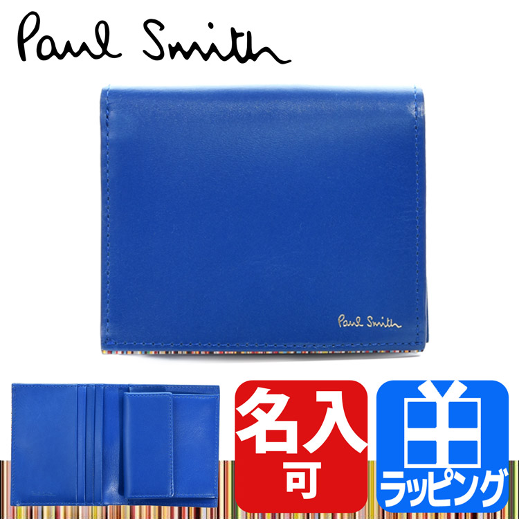 ポールスミス Paul Smith 財布 2つ折財布 ミニ財布 シグネチャー