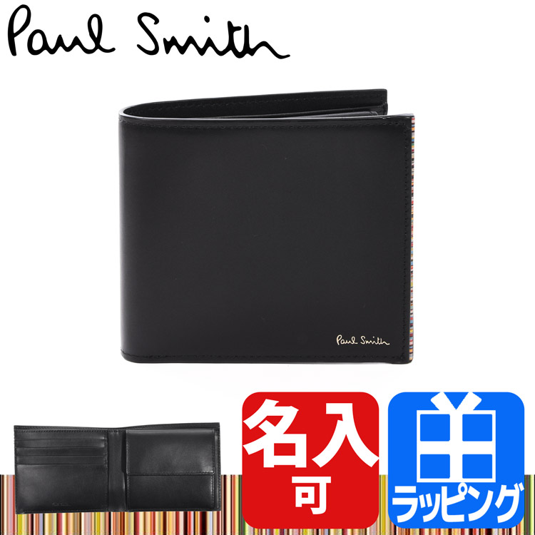 ポールスミス Paul Smith 財布 二つ折財布 シグネチャーストライプ ティッピング 小銭入れ 折財布 レザー 牛革 コンパクト 本革 名入れ ギフト プレゼント｜mrg-japan｜02