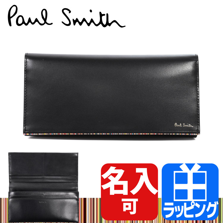 ポールスミス Paul Smith 財布 長財布 かぶせ シグネチャーストライプ ティッピング 小銭...