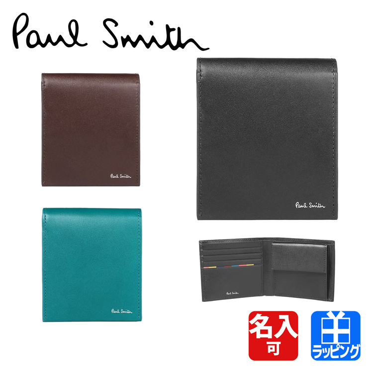 ポールスミス Paul Smith フォールデッドエッジ 二つ折り財布 ミニ