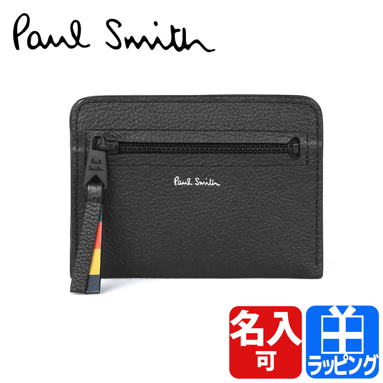 ポールスミス Paul Smith カードケース ブライトストライプトリム レザー メンズ ブランド...