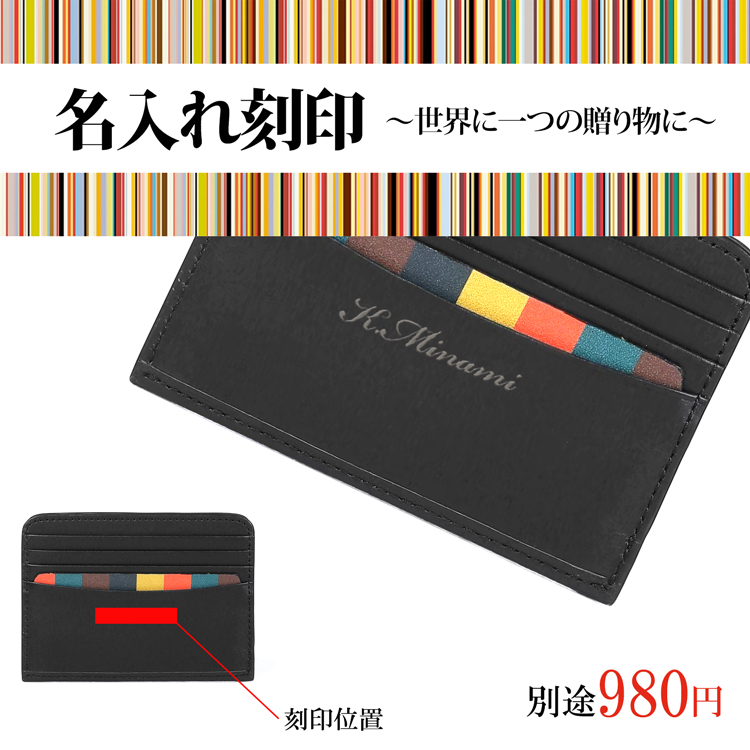 ポールスミス 名刺入れ Paul Smith カードケース 牛革 Amazon | [ポールスミス] [ラッピング済] ハイライトステッチ