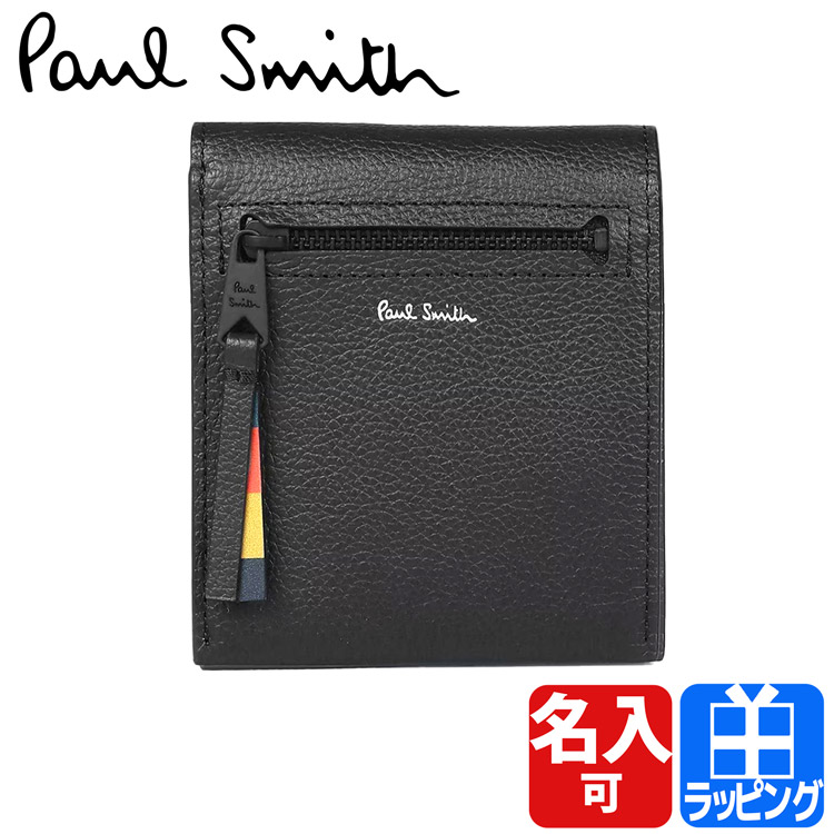 ポールスミス Paul Smith 二つ折り財布 レザーブライトストライプトリム 財布 小銭入れ コ...