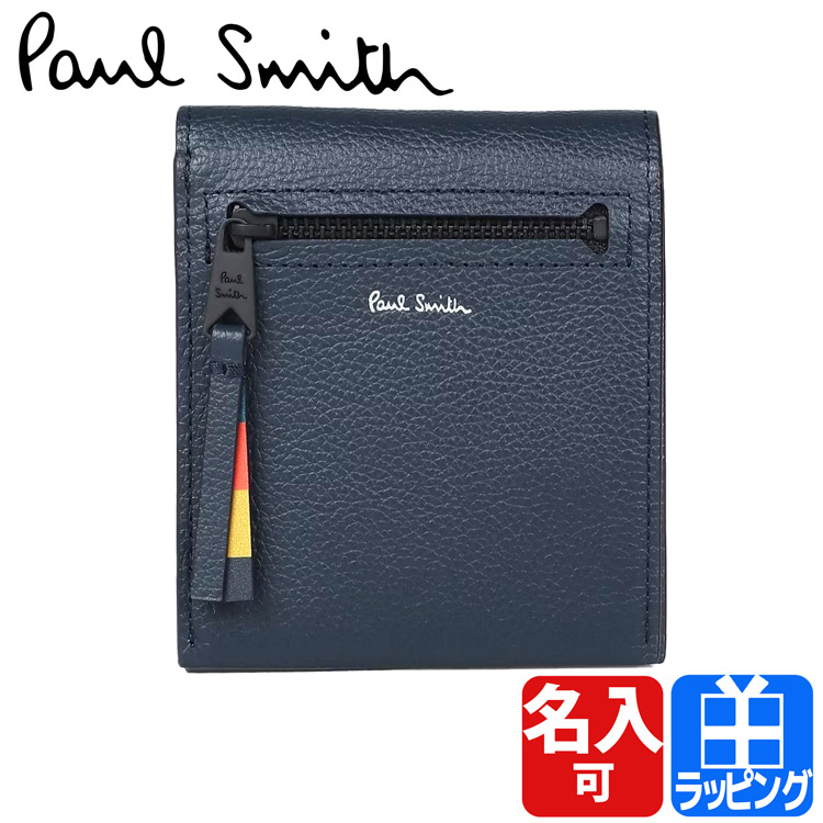 ポールスミス Paul Smith 二つ折り財布 レザーブライトストライプトリム 財布 小銭入れ コ...