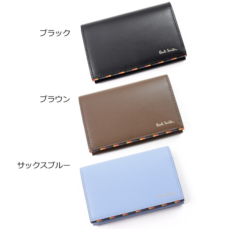 Paul Smith ブラウン レザー 名刺入れ Paul Smith - ポールスミス カード＆名刺入れ レザー ブラウン系