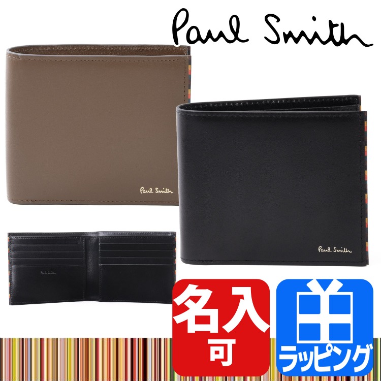Paul Smith（ポール・スミス） 【名入れ】ポールスミス Paul Smith 2